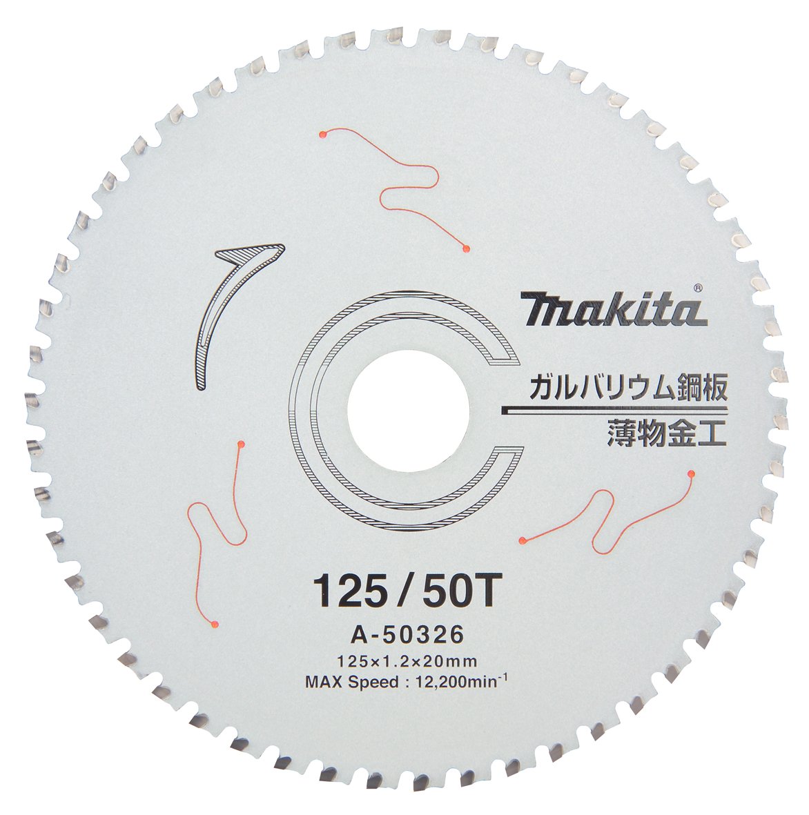 마키타 A-50326 갈바륨 강판용 칩쏘 125mm
