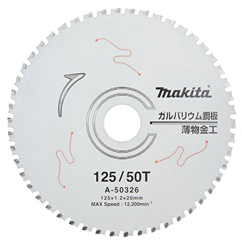 마키타 A-50326 갈바륨 강판용 칩쏘 125mm 이미지 2