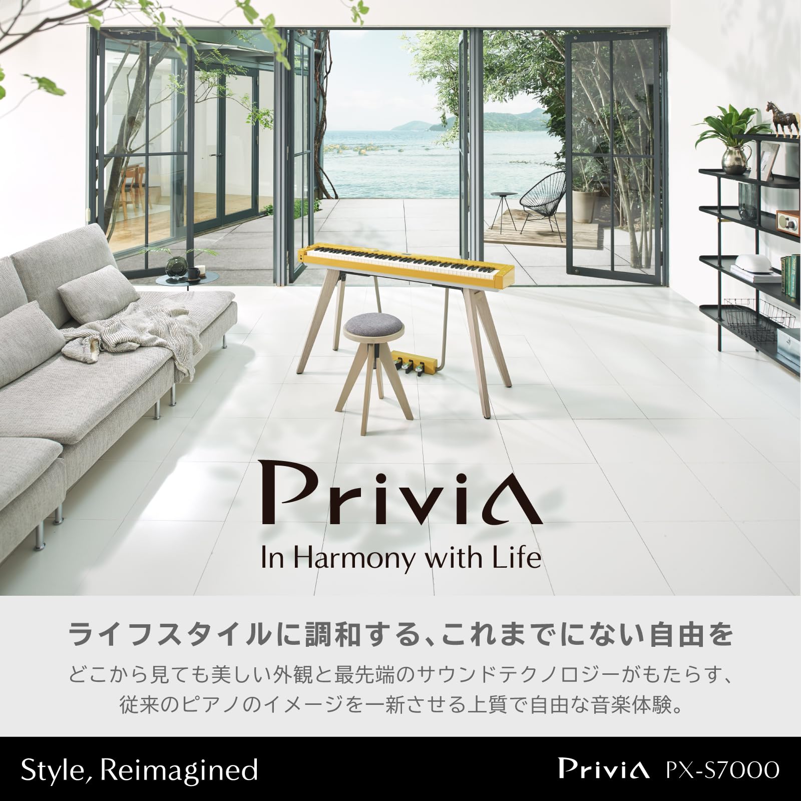 카시오 프리비아 PX-S7000BK 88건반 디지털 피아노 스마트 하이브리드 블랙 모던 이미지 2