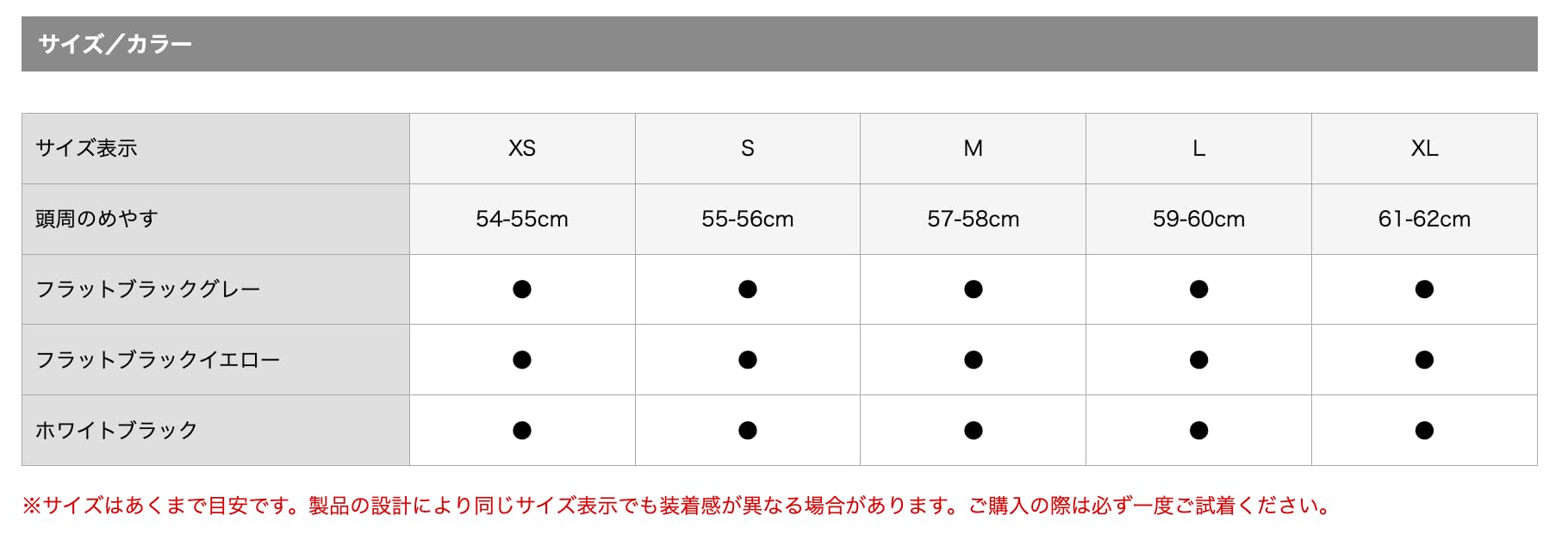 카부토 카무이3 리지 화이트블랙 2117212 M 풀페이스 헬멧 이미지 9