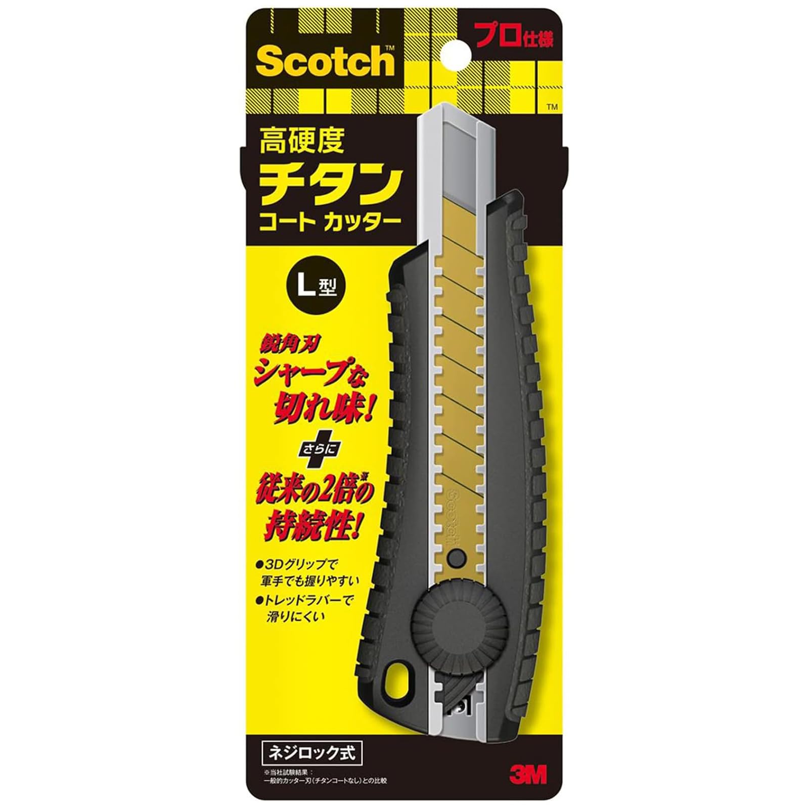 3M 스카치 티타늄 코팅 커터칼 TI-DLD L사이즈 멀티컬러^블랙 나사잠금식 본체 단품