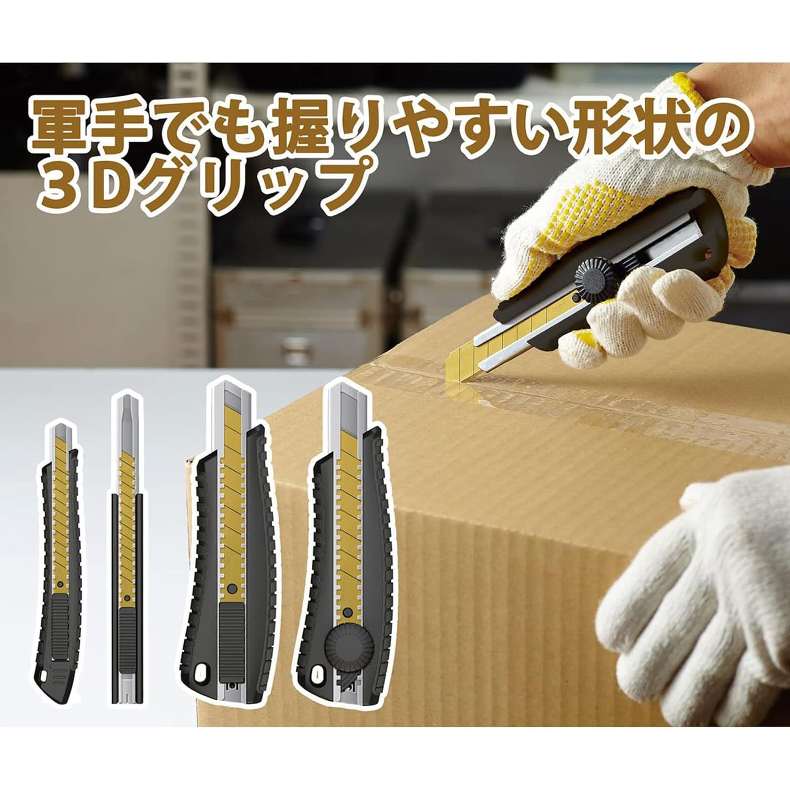 3M 스카치 티타늄 코팅 커터칼 TI-DLD L사이즈 멀티컬러^블랙 나사잠금식 본체 단품 이미지 2