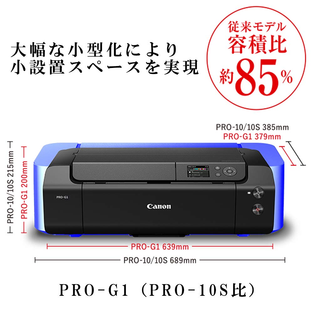 캐논 PIXUS PRO-G1 A3 노비 잉크젯 프린터 구형 모델 10색 안료 잉크 이미지 3