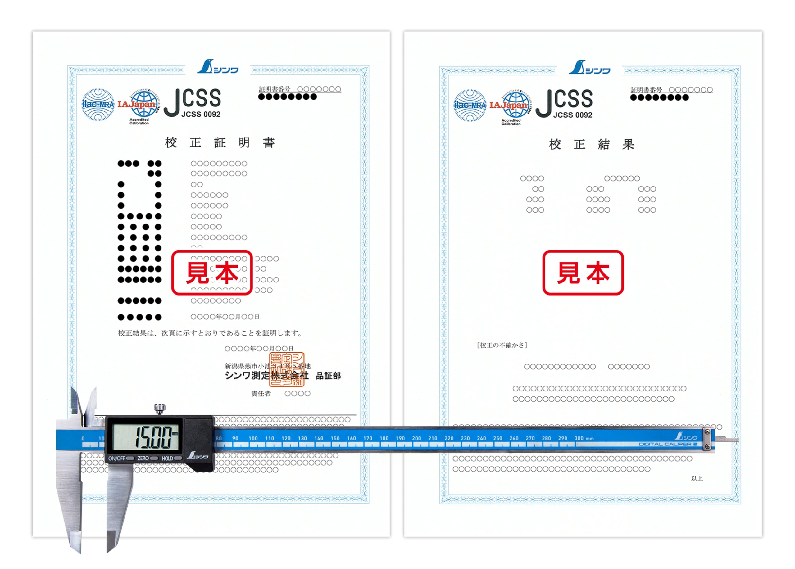 신와 대문자2 19093 300mm 디지털 캘리퍼스 JCSS 교정증명서포함
