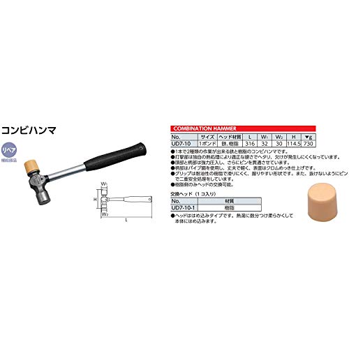 KTC UD710 1파운드 콤비 해머 이미지 2