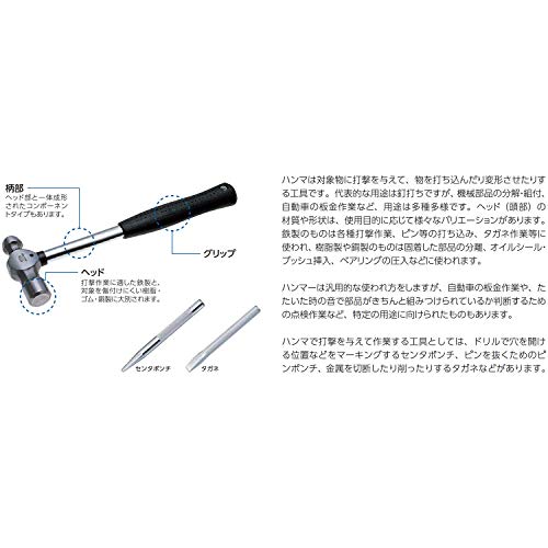 KTC UD710 1파운드 콤비 해머 이미지 3