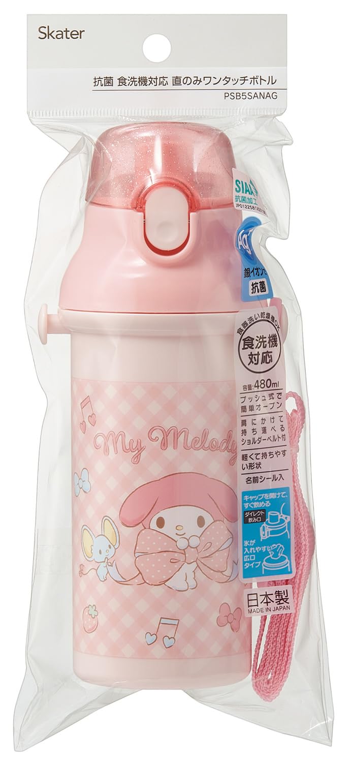 스케이터 480ml 마이멜로디 PSB5SANAG 어린이용 원터치 식기세척기 가능 물통 이미지 7