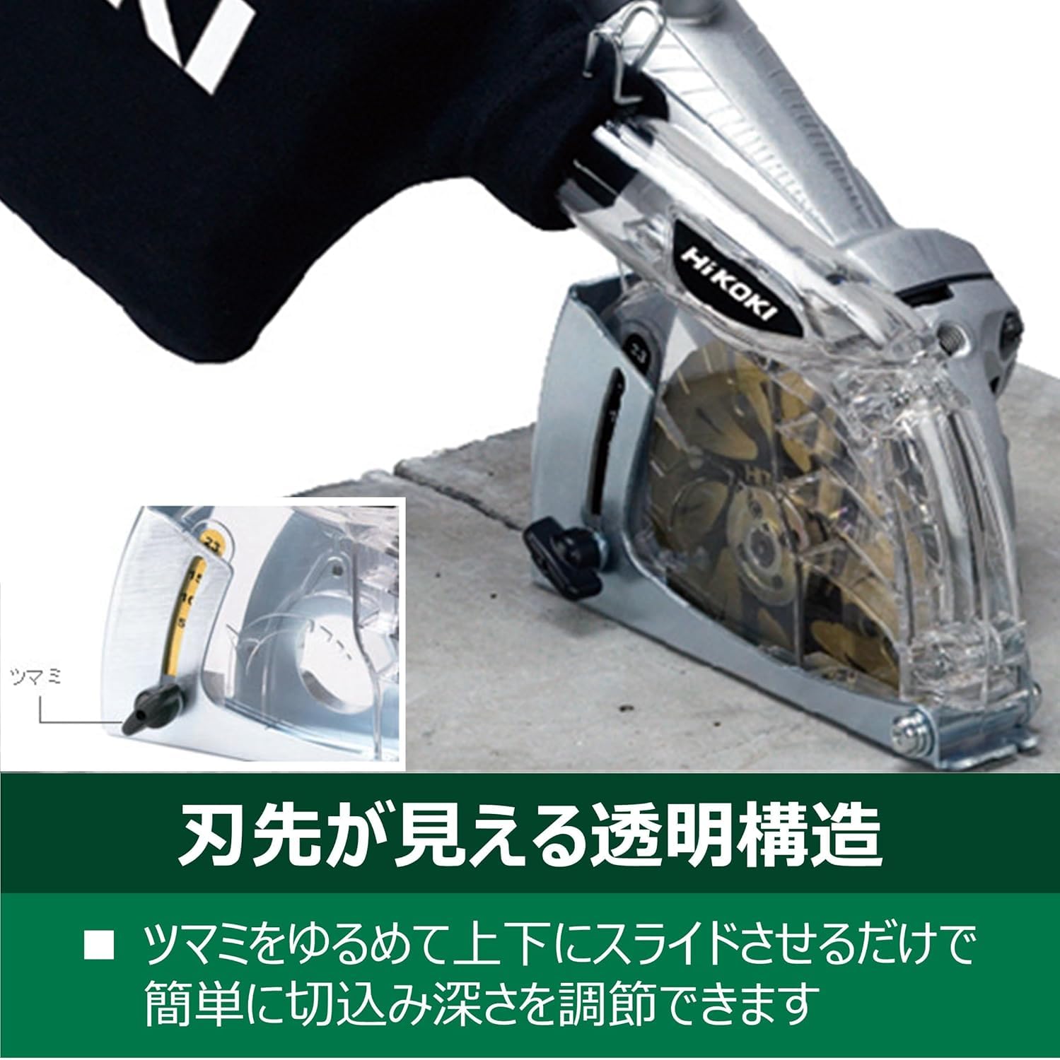 하이코키 G3610DC XPZ 충전식 디스크 그라인더 집진 어댑터 세트 이미지 10