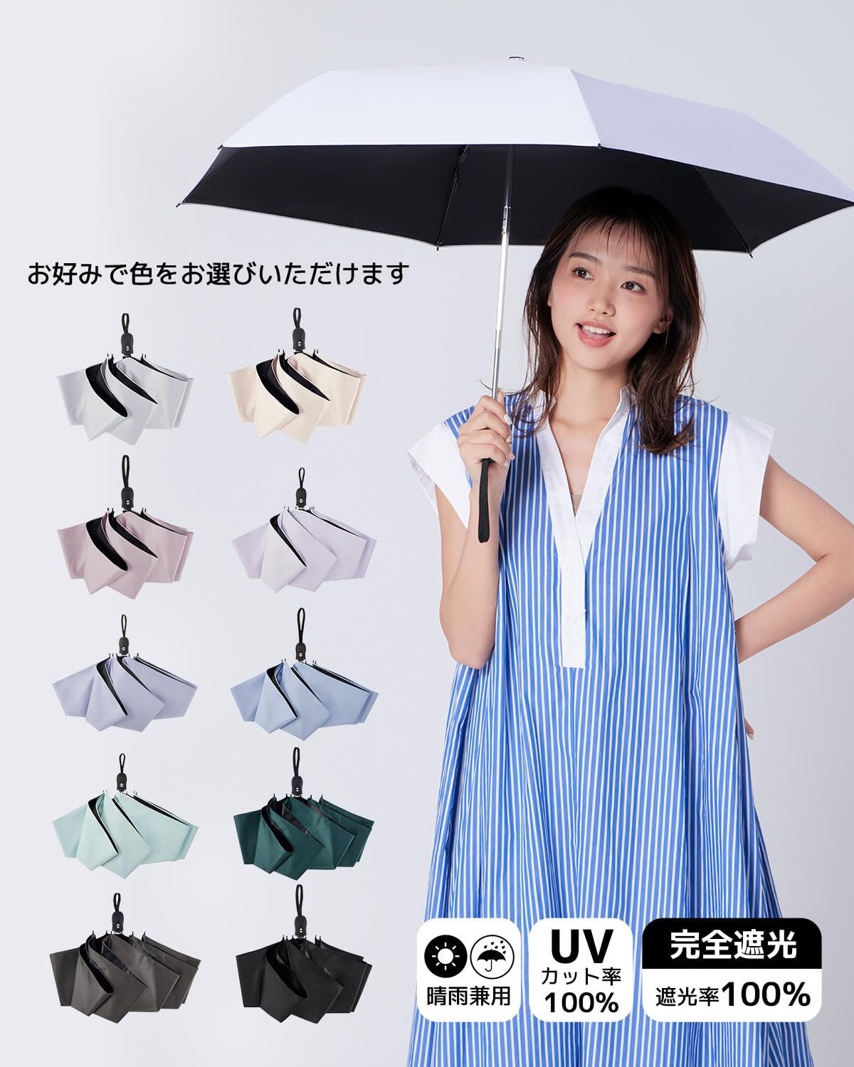콘치와 Ultra AIR 189g-199g 완전차광 자동 접이식 양우산 퍼플 이미지 2