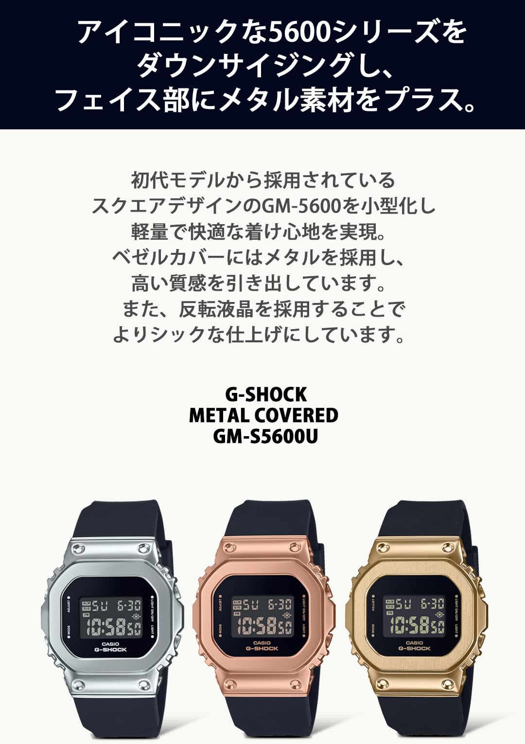 카시오 지샥 메탈 커버드 GM-S5600UPG-1JF 여성용 손목시계 블랙 핑크 이미지 5