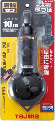 타지마 세프시스템 세프 퍼펙트 먹통 SFPS-SUM-BK 이미지 6