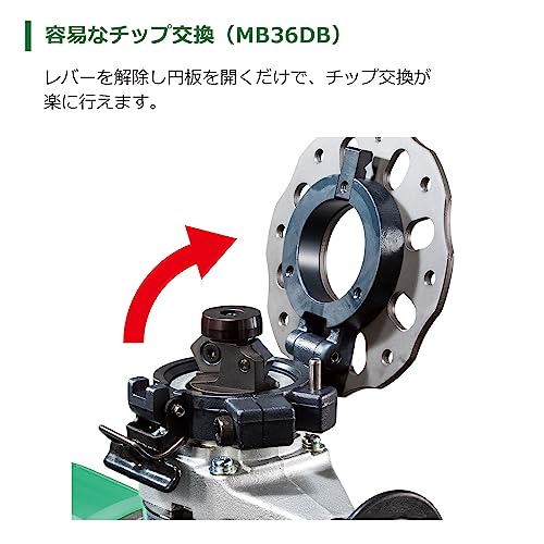 하이코키 MB36DB 36V 충전식 면취기 곡면용 배터리 충전기 세트 이미지 6