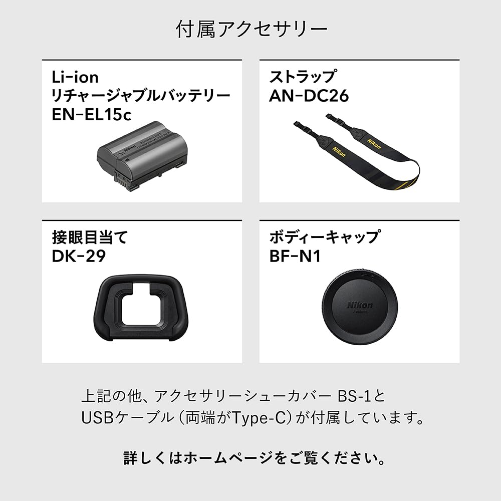 니콘 Z5II 24-105mm 미러리스 카메라 블랙 단품 렌즈킷 24-105mm 이미지 7