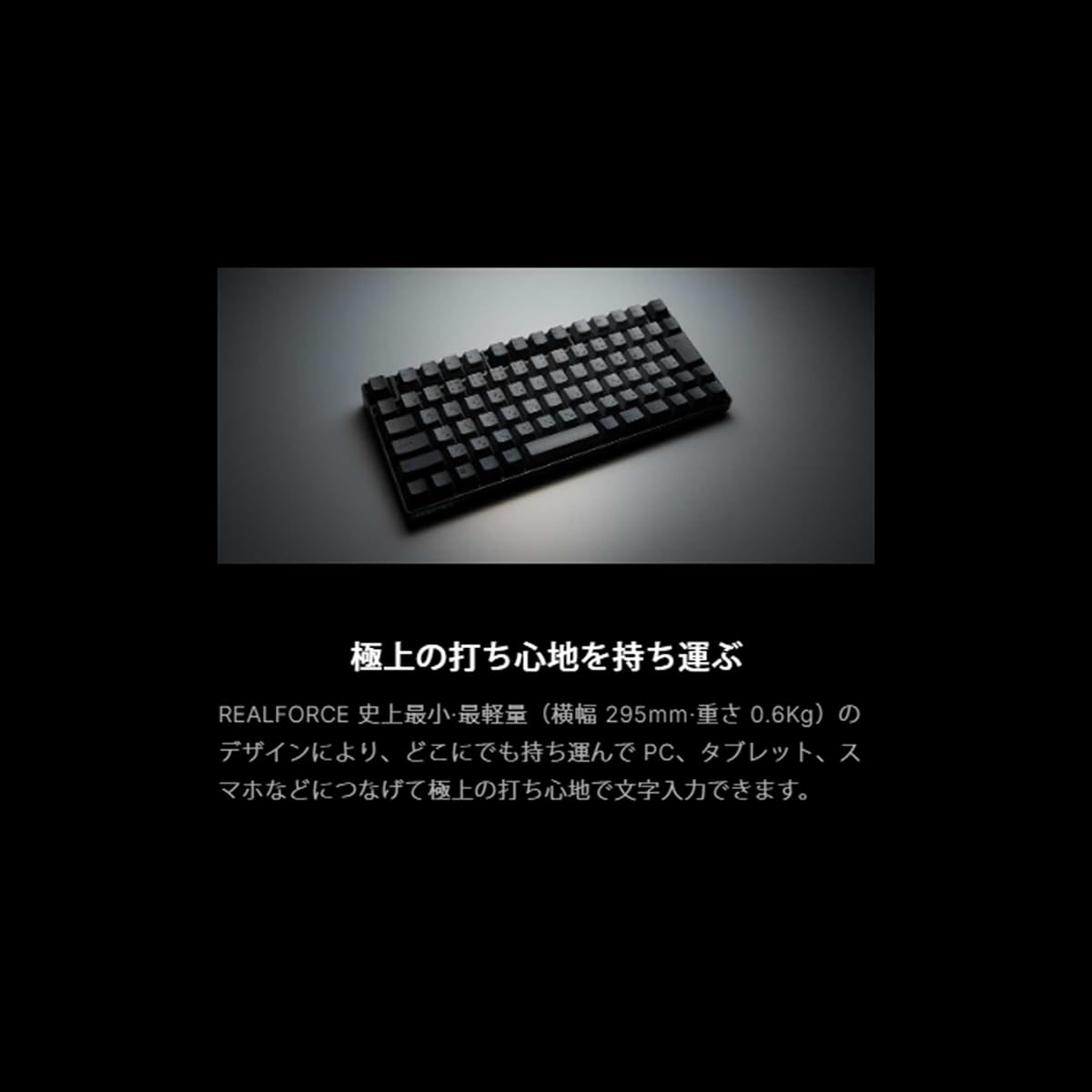 토프레 RC1 블랙 C1HK11 70% 콤팩트 무선 키보드 영어 배열 45g 이미지 2