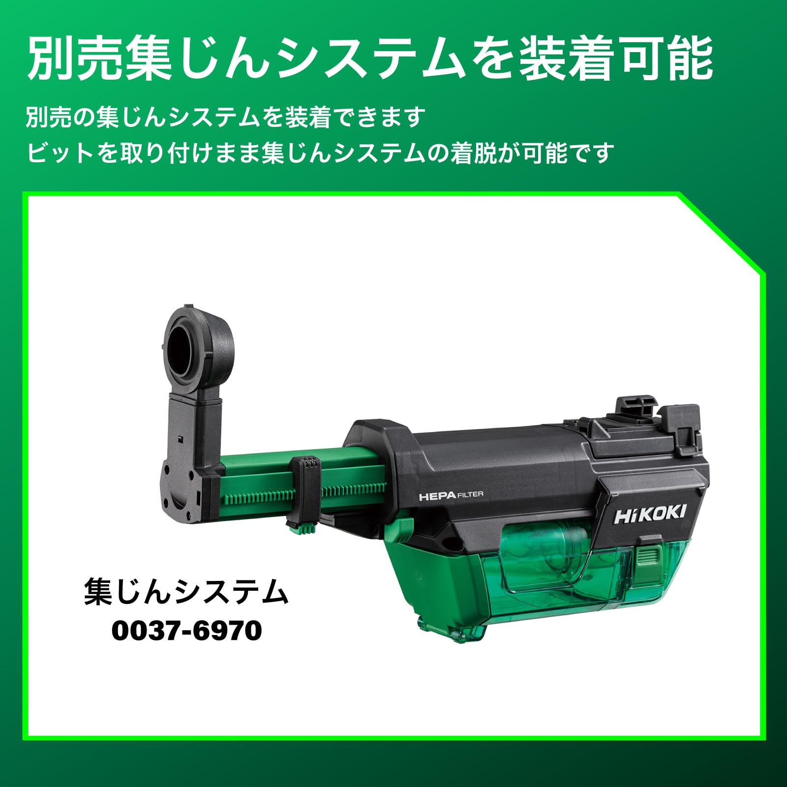 하이코키 충전 로터리 해머드릴 DH18DPC NN 18V 본체 이미지 5