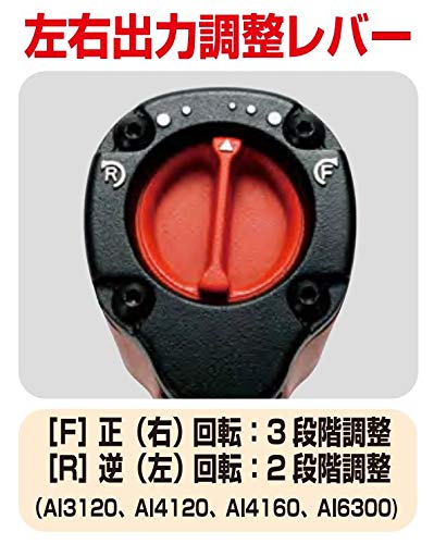 토네 AI3120 레드 9.5mm 에어 임팩트 렌치 350Nm TONE 이미지 4