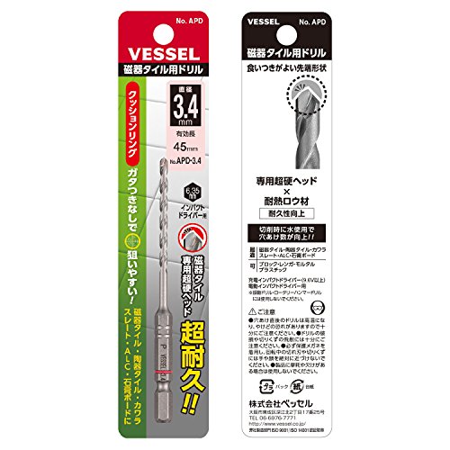 베셀 APD-3.4 3.4mm 자기 타일용 드릴 비트 이미지 4
