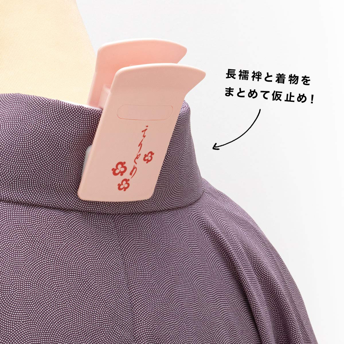 소우비엔 특대 핑크 옷깃 고정 클립 이미지 3