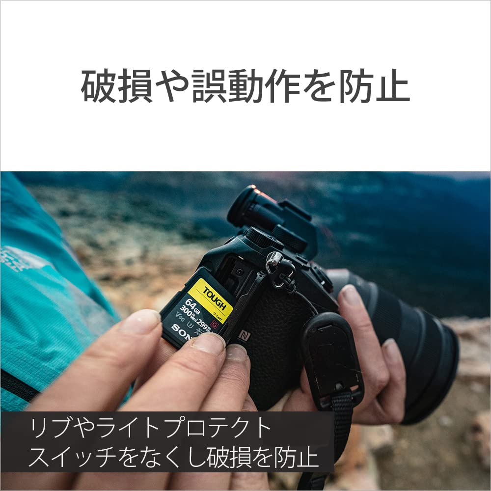 소니 SF-G32T 32GB SDHC 메모리 카드 UHS-II 이미지 6