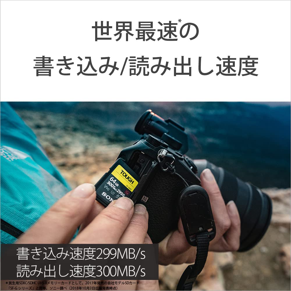 소니 SF-G32T 32GB SDHC 메모리 카드 UHS-II 이미지 7