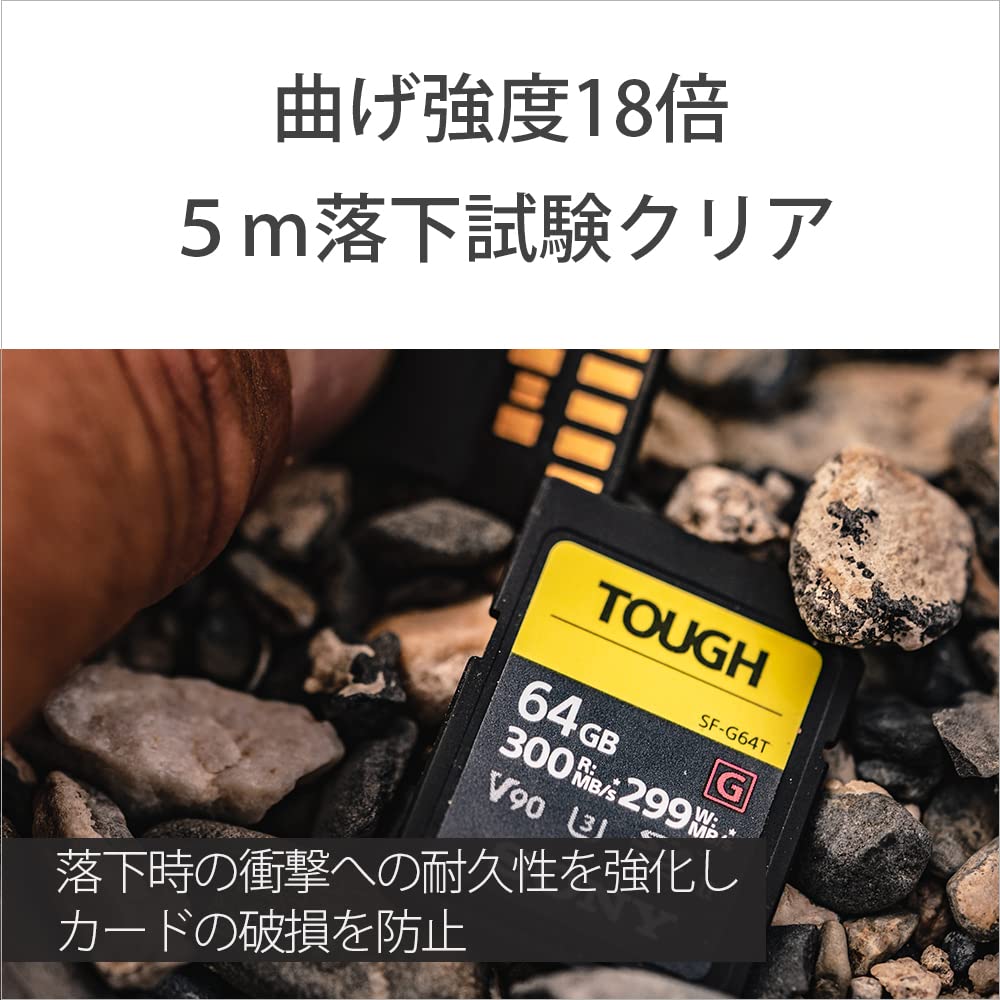 소니 SF-G32T 32GB SDHC 메모리 카드 UHS-II 이미지 4