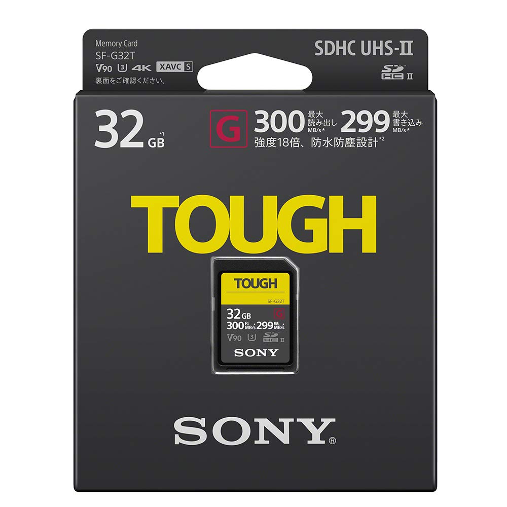 소니 SF-G32T 32GB SDHC 메모리 카드 UHS-II 이미지 2