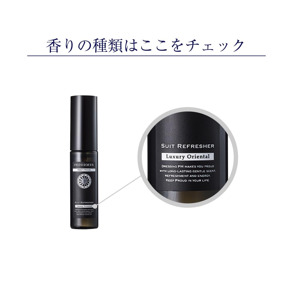 프라우드맨 수트 리프레셔 LO 미니 휴대용 15ml 섬유탈취제 이미지 3