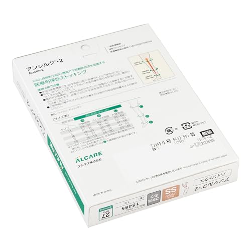 알케어 안실크 2 라이트브라운 18465 SS 하이삭스 이미지 2