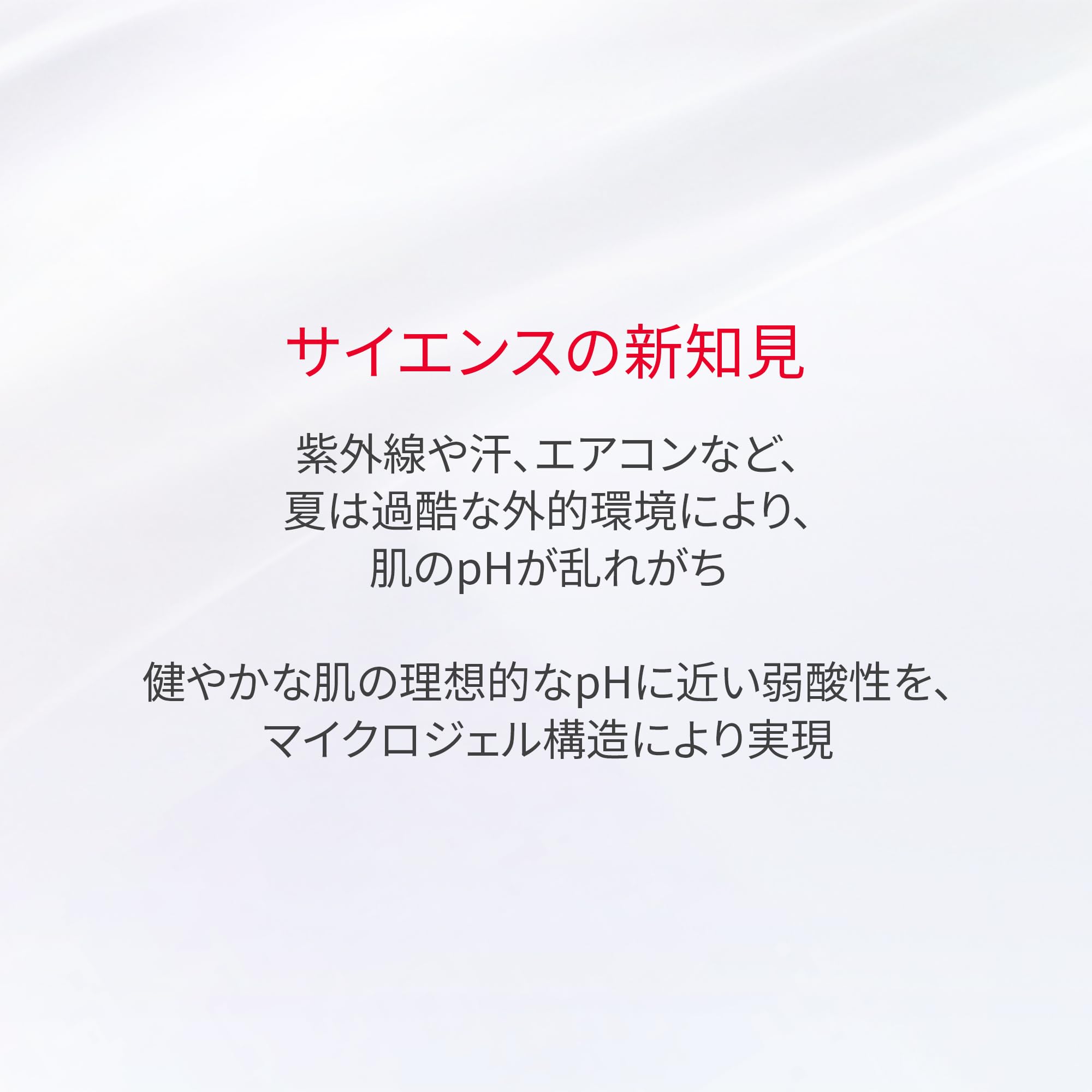 SK-II 제노옵틱스 인피니트 오라 젤 크림 50g 보습 이미지 4
