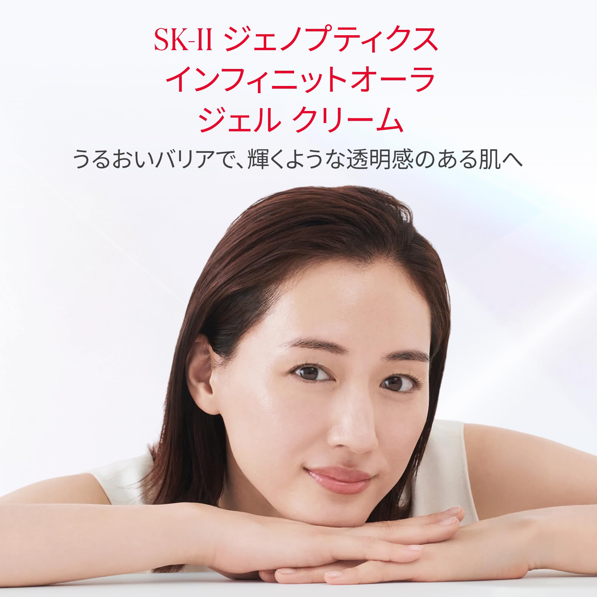 SK-II 제노옵틱스 인피니트 오라 젤 크림 50g 보습 이미지 5