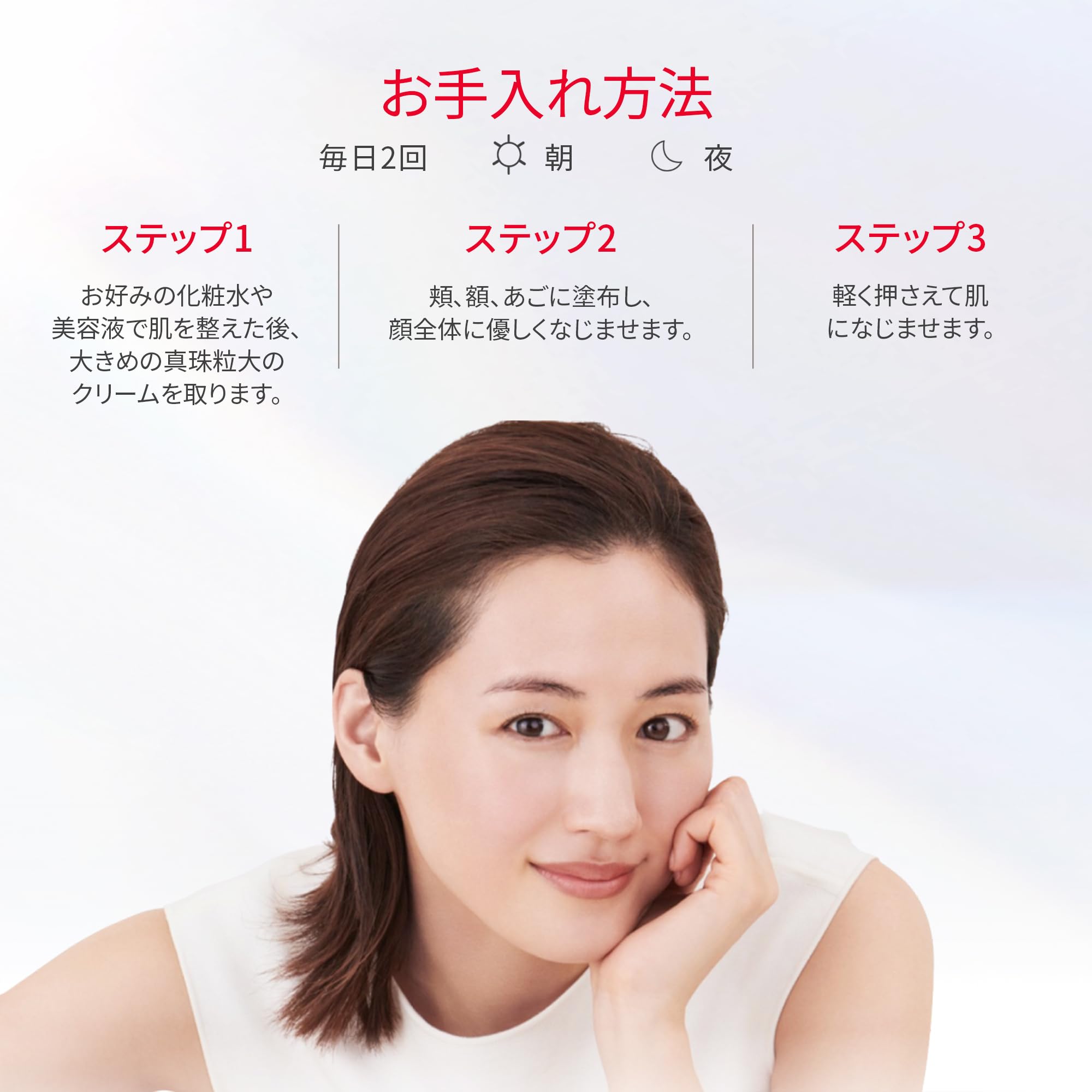 SK-II 제노옵틱스 인피니트 오라 젤 크림 50g 보습 이미지 8