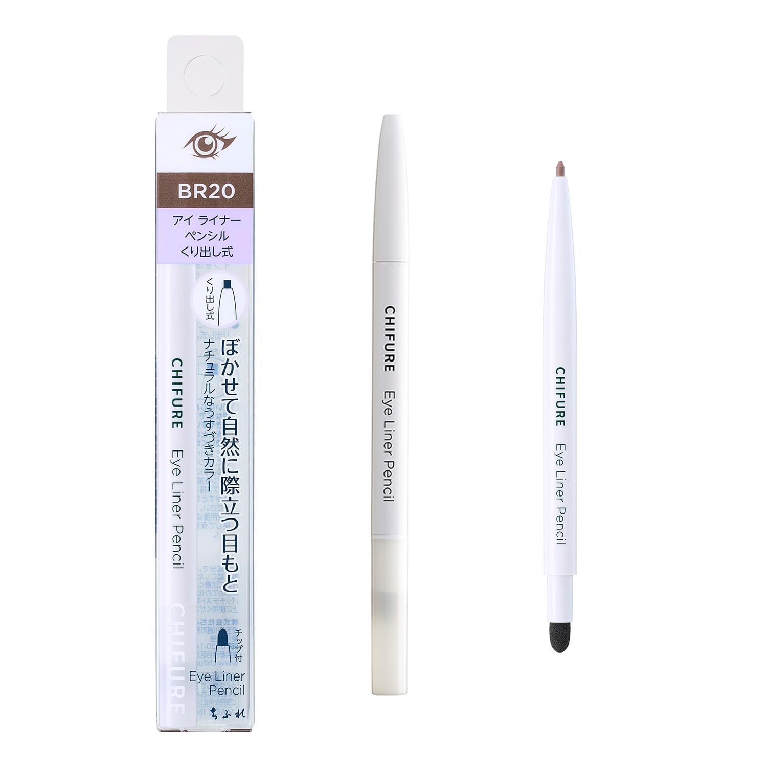 치후레 라테브라운 20 아이라이너 펜슬 오토타입 돌려쓰는 타입(펜슬)
