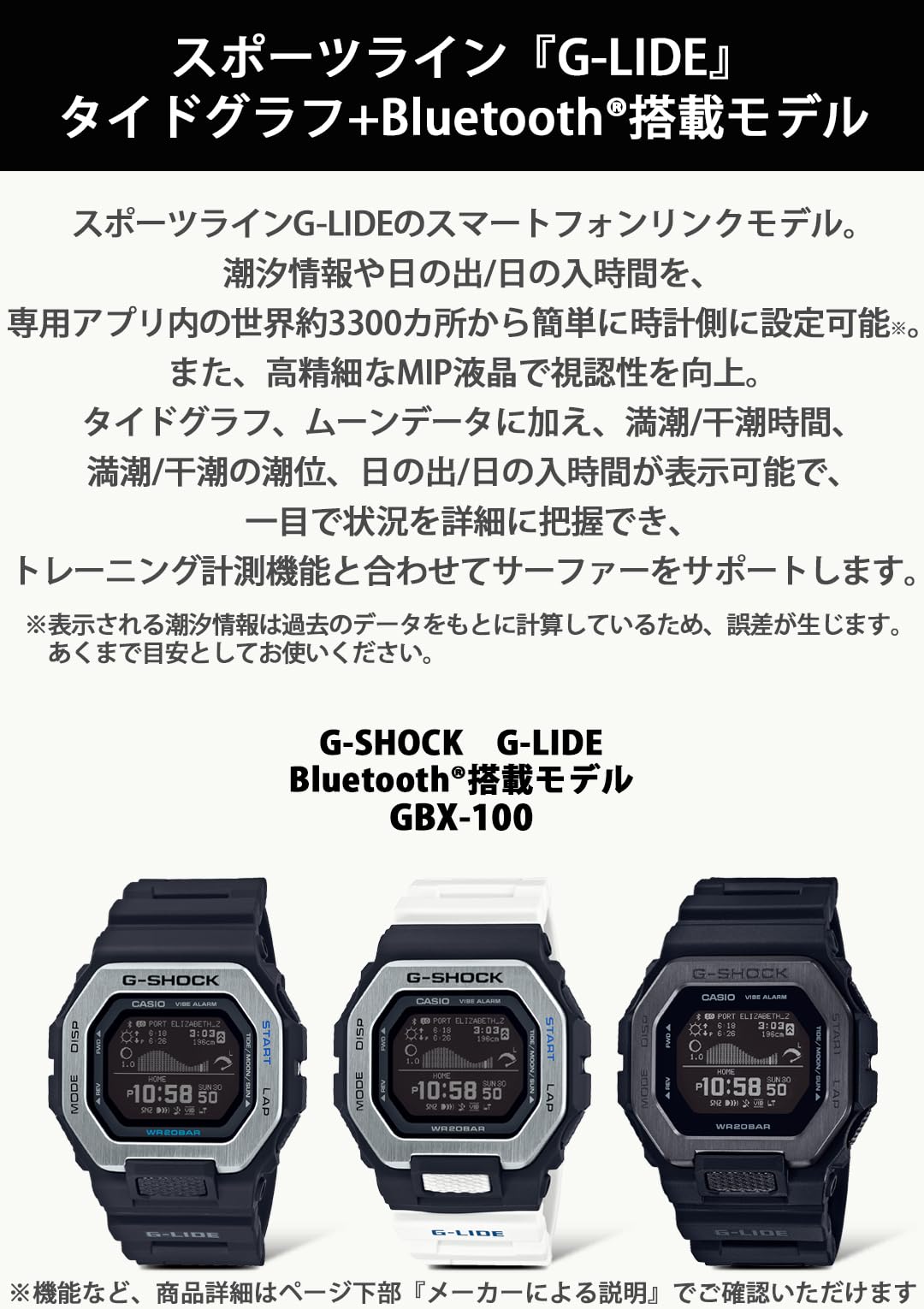 카시오 지샥 G-LIDE GBX-100-1JF 손목시계 블랙 이미지 4