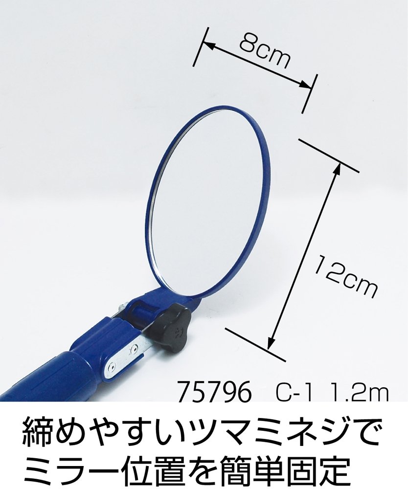 신와 C-1 대형 점검경 1.2m 75796 이미지 6