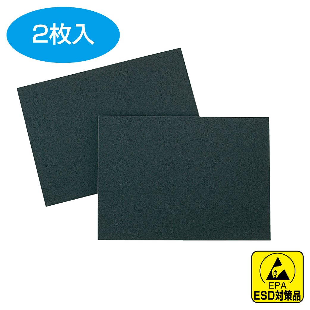 호잔 ESD 폼 F-9 175x245mm 정전기 폭 175mm 길이 245mm 두께 5mm 이미지 2