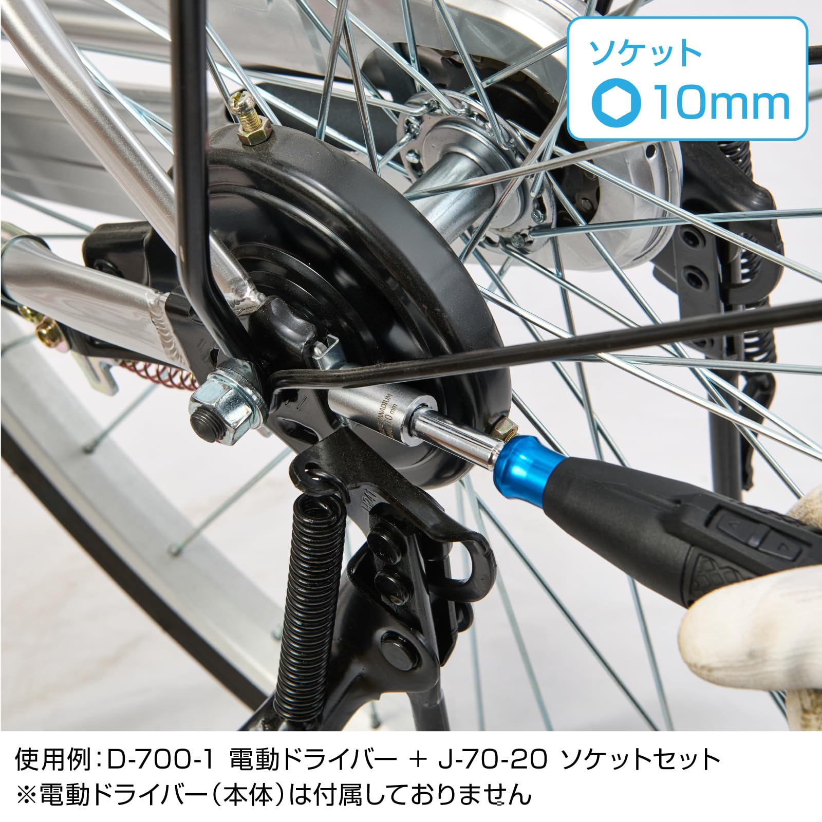 호잔 소켓 세트 전동 드라이버용 J-70-20 5.5-10mm 이미지 7