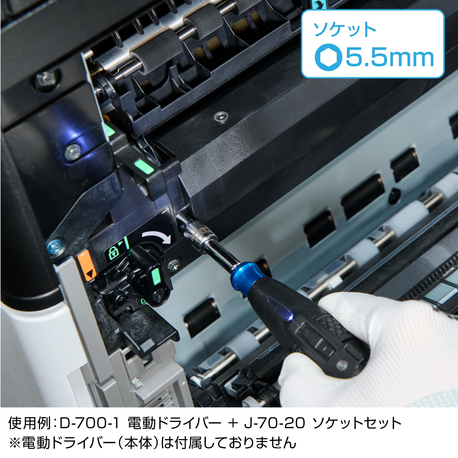 호잔 소켓 세트 전동 드라이버용 J-70-20 5.5-10mm 이미지 6