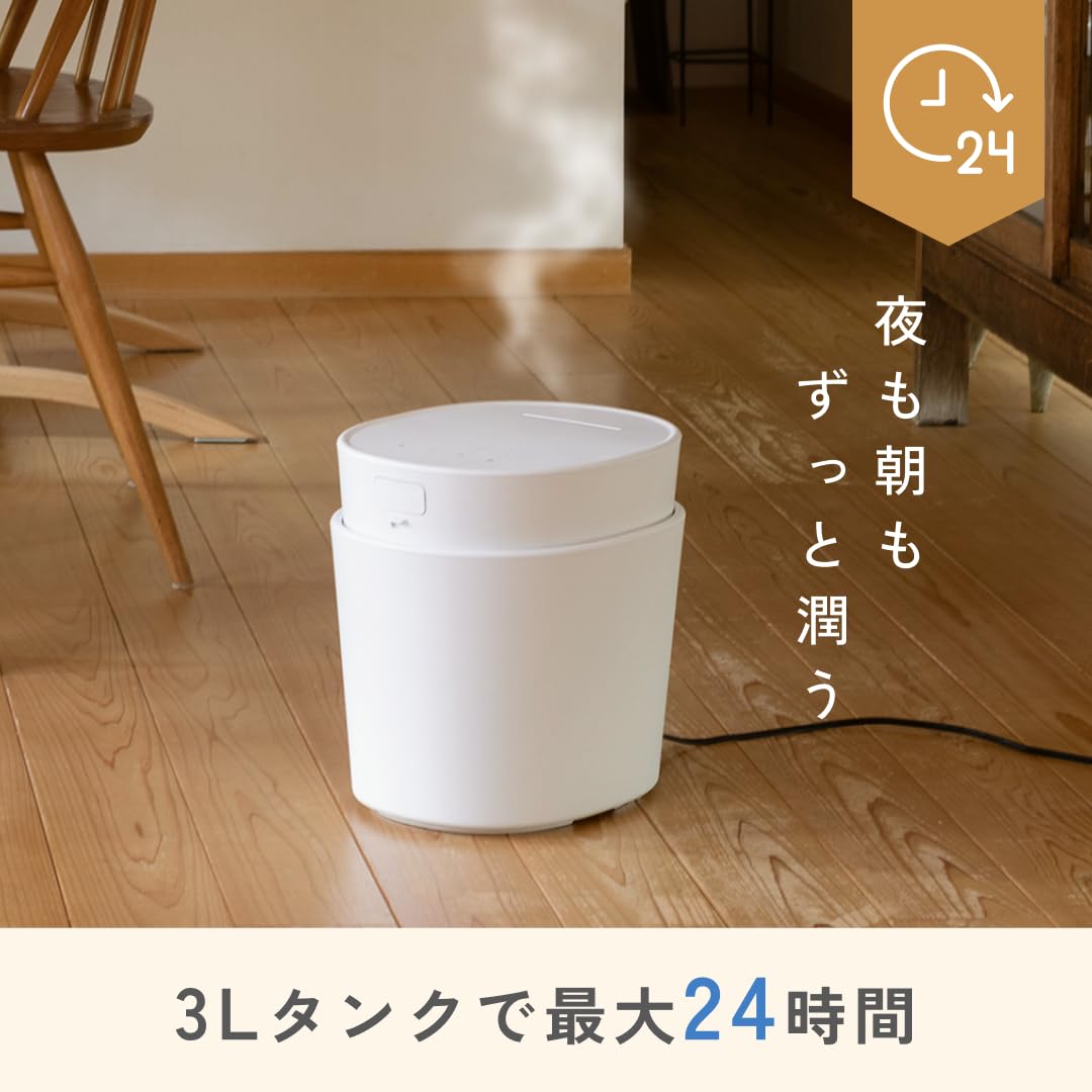 플러스마이너스제로 스팀 가습기 브라운그레이 XQK-H220 3L 전도 방지 이미지 2