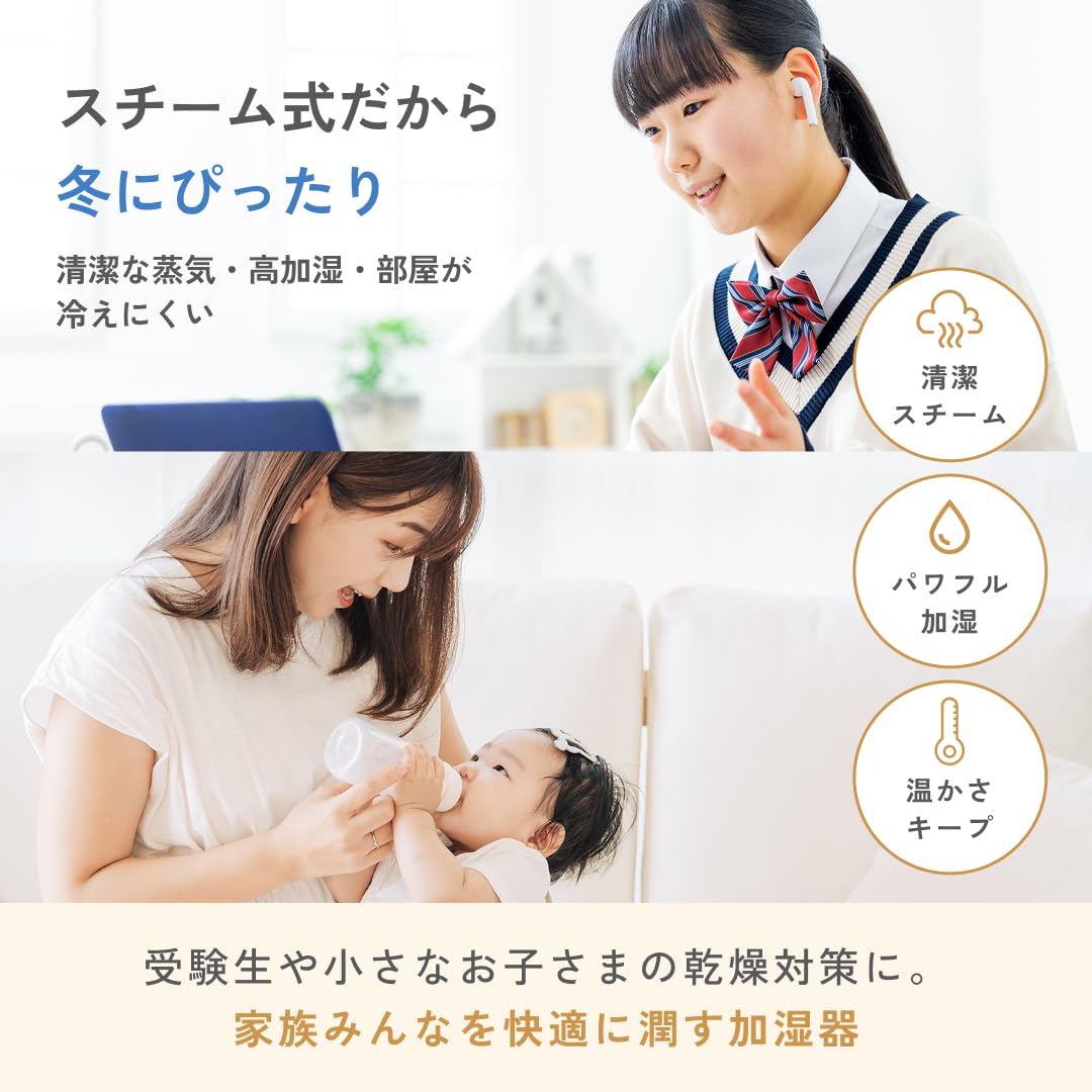 플러스마이너스제로 스팀 가습기 브라운그레이 XQK-H220 3L 전도 방지 이미지 5