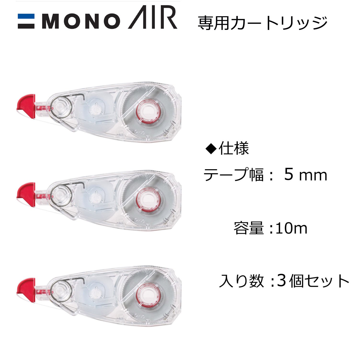 톰보 모노에어 리필 카트리지 KCA-312 5mm 3개입 5mm폭 이미지 2