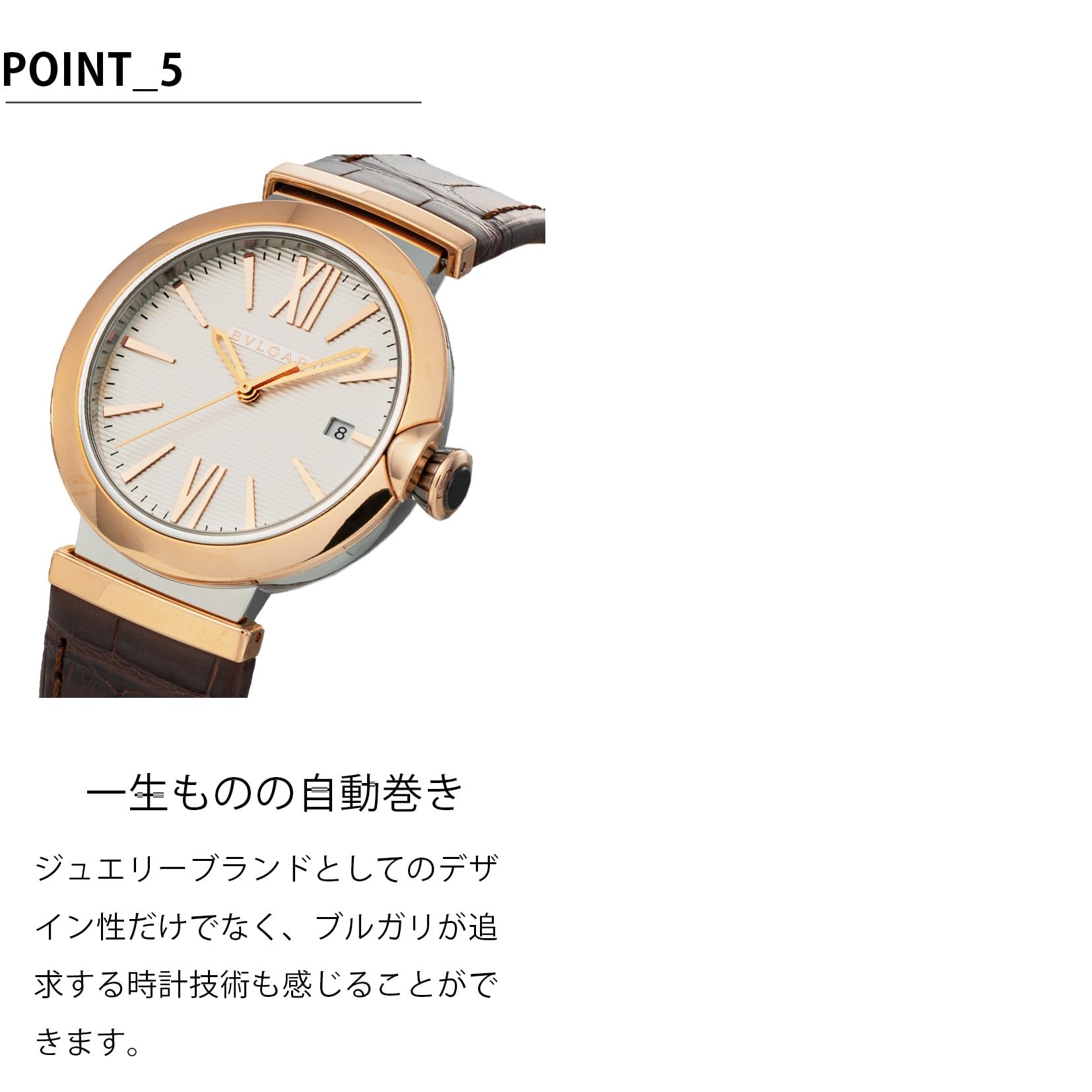 불가리 루체아 실버 다이얼 LU40C6SPGLD 40mm 오토매틱 시계 이미지 7