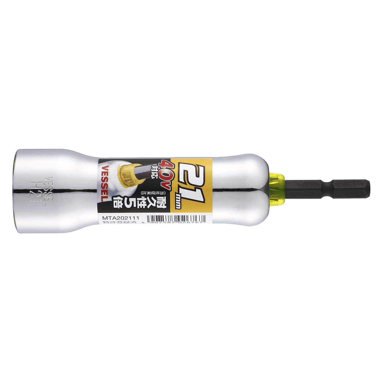 베셀 MTA202111 21mm 임팩트 소켓 미러 마감 40V 대응