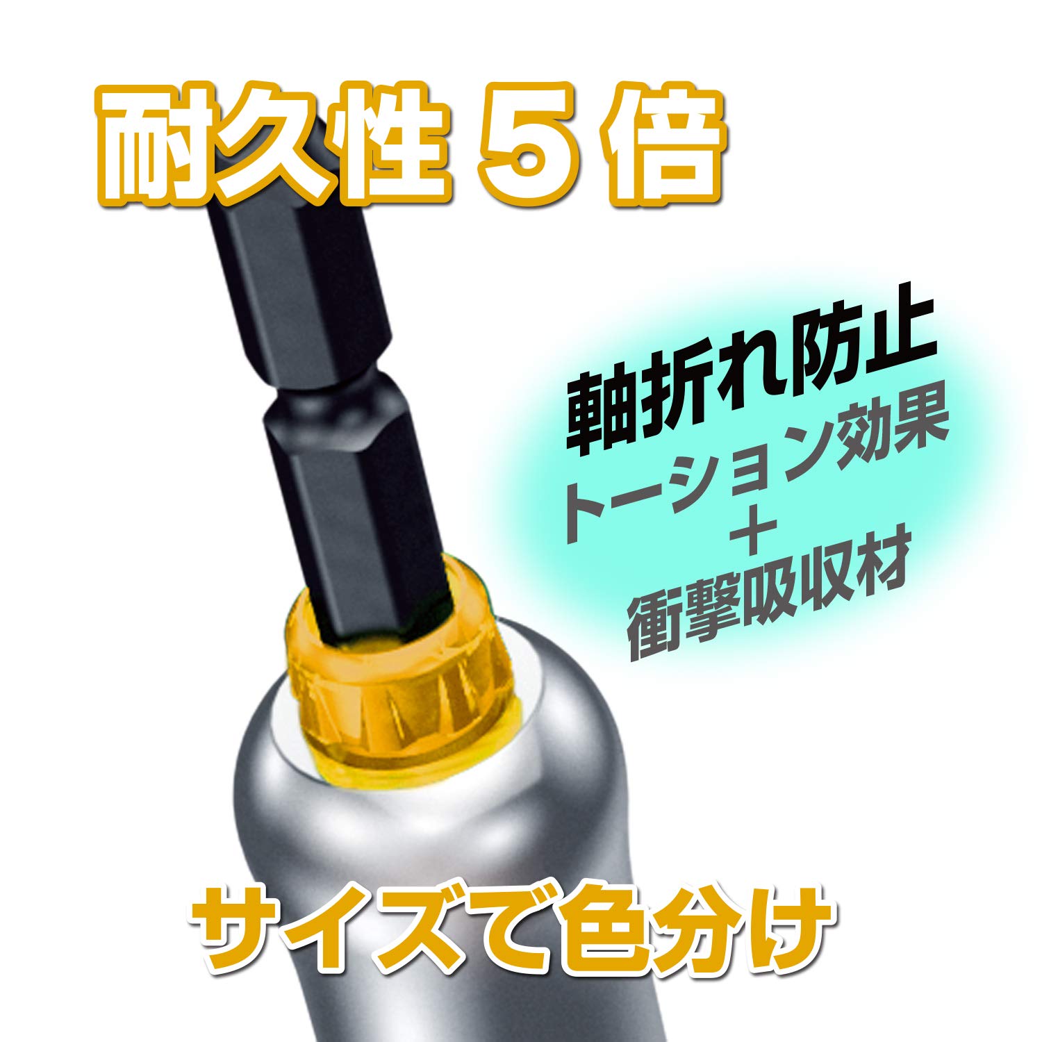 베셀 MTA202111 21mm 임팩트 소켓 미러 마감 40V 대응 이미지 3