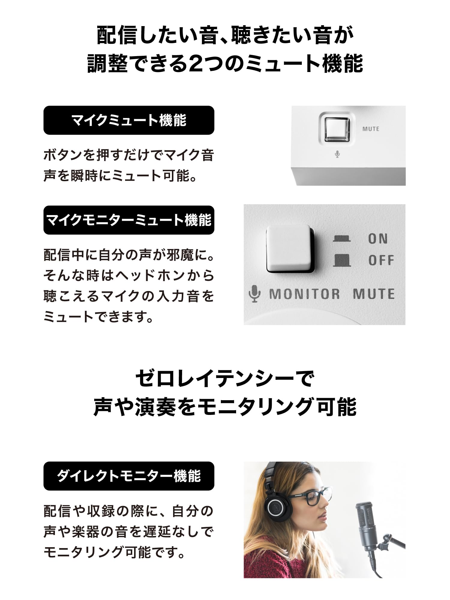 오디오테크니카 AT-UMX3 화이트 USB 오디오인터페이스 방송용 믹서 이미지 7