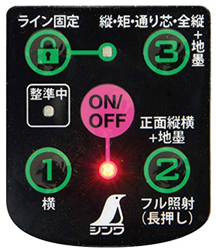 신와 레이저로보 Neo E Sensor 51 그린 레이저레벨기 71615 세트 이미지 4