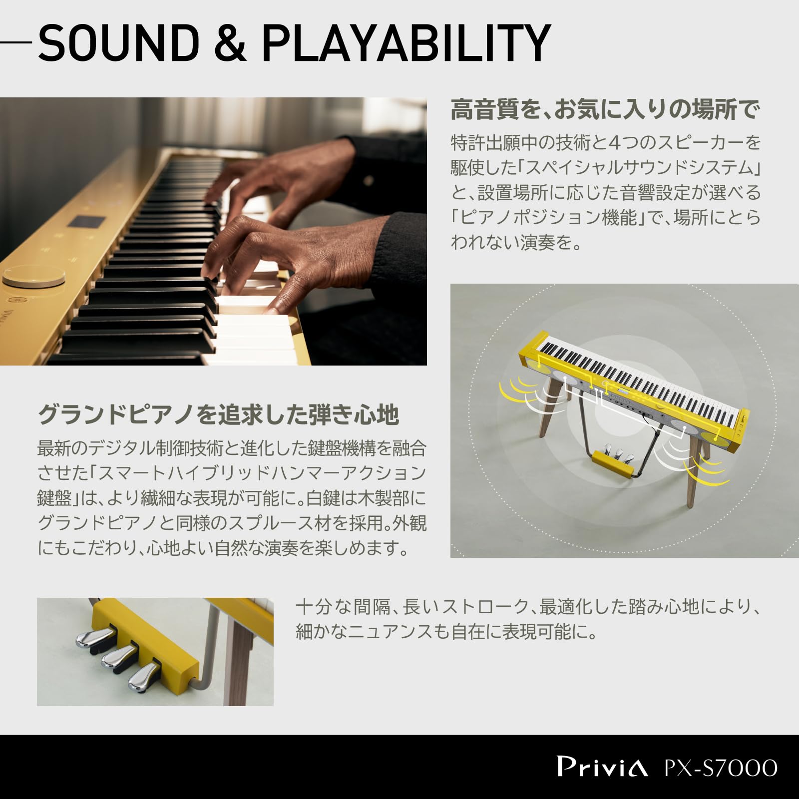 카시오 프리비아 PX-S7000WE 88건반 디지털 피아노 스마트 하이브리드 화이트 모던 이미지 4