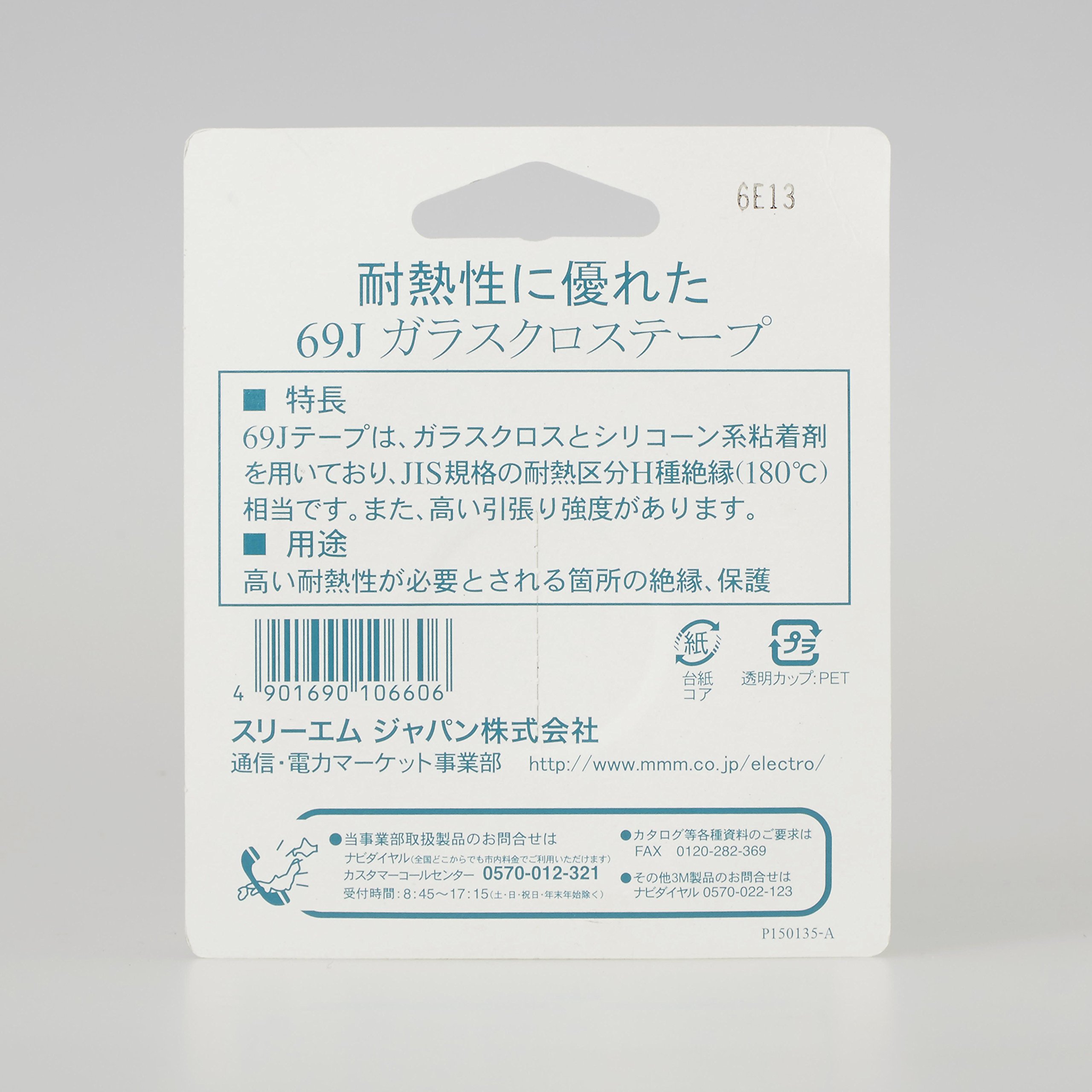 3M 69J 내열 유리섬유 절연 테이프 19mm 10m 이미지 5