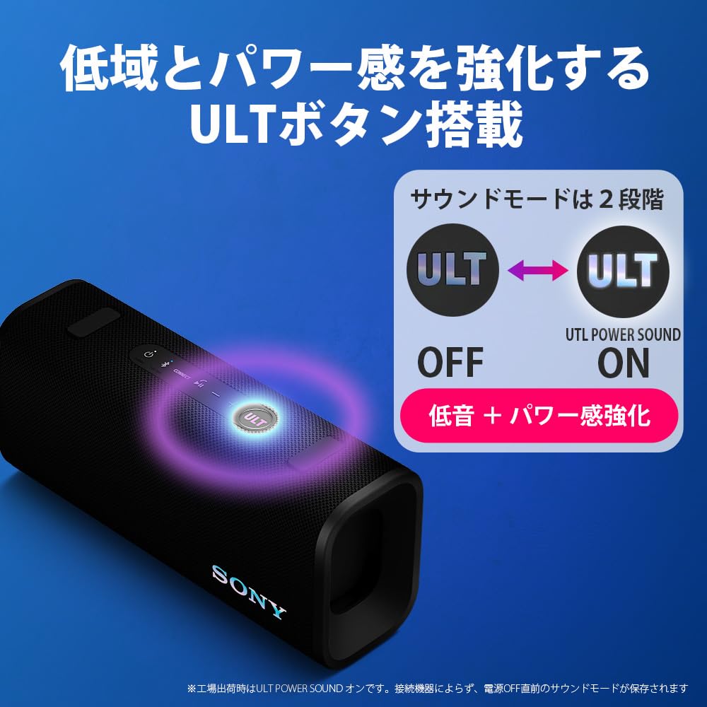 소니 ULT FIELD 3 블랙 SRS-ULT30 블루투스 스피커 방수 방진 이미지 4