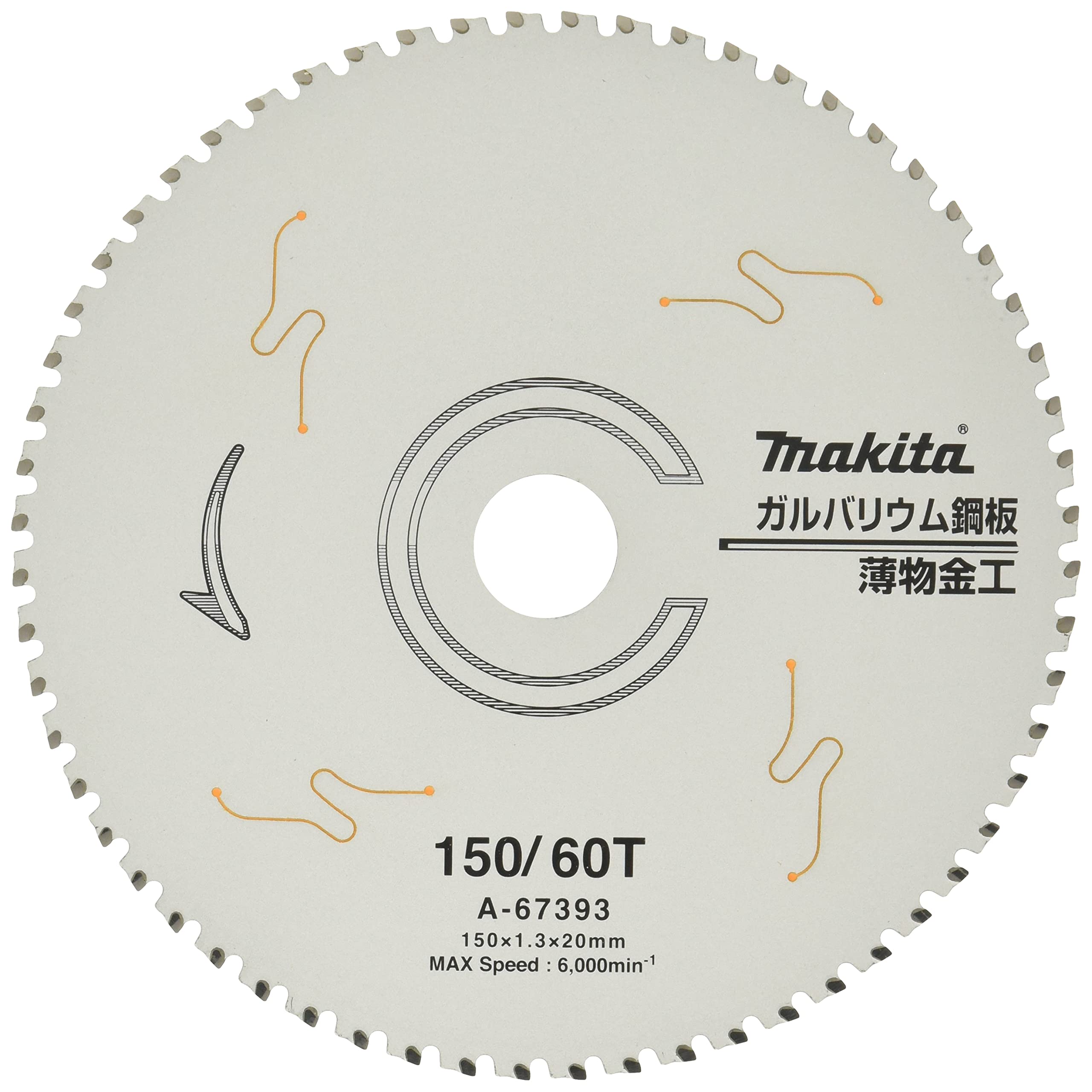마키타 A-67393 갈바륨 강판용 팁쏘 150mm