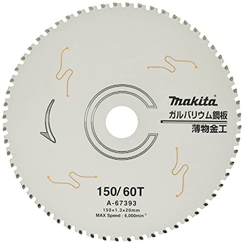마키타 A-67393 갈바륨 강판용 팁쏘 150mm 이미지 2